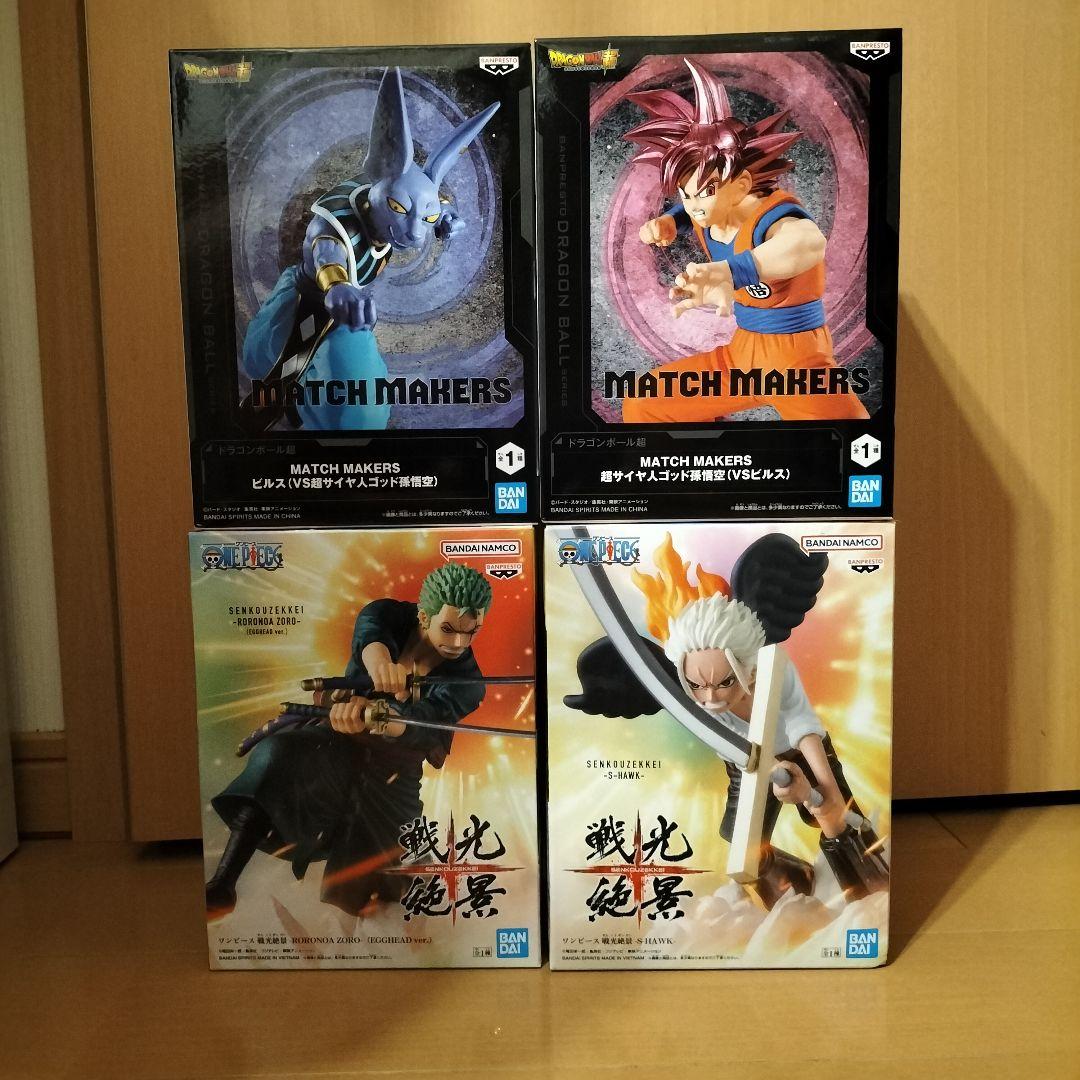 ワンピース ドラゴンボールプライズフィギュアまとめ売り33個セット