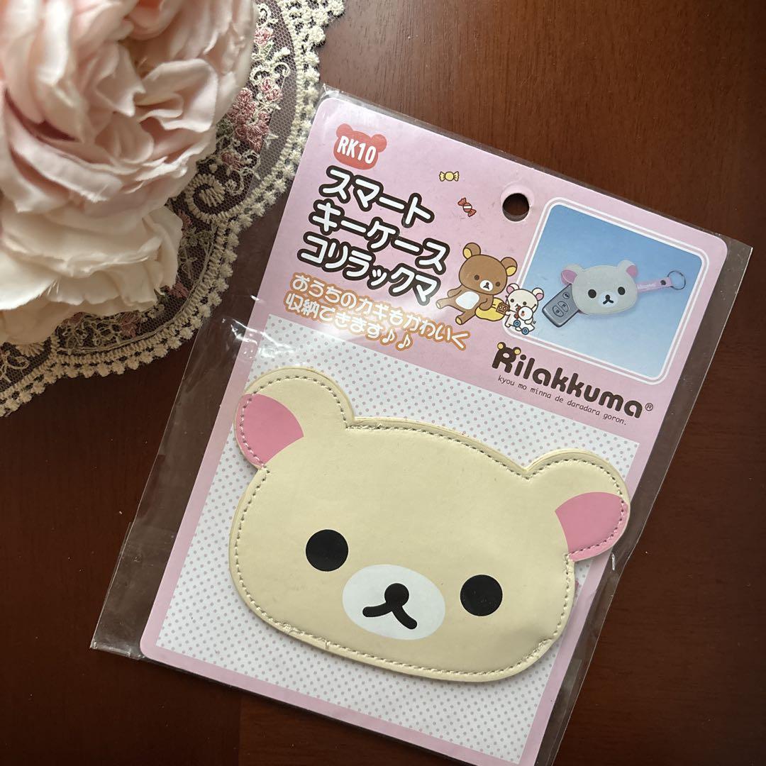 キーホルダー キーケース