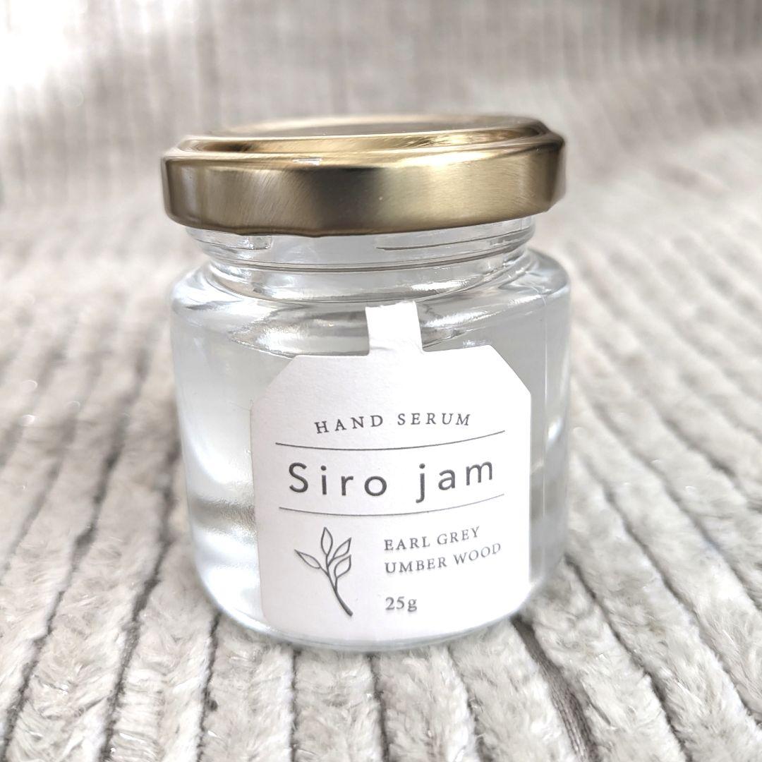 Siro jam ハンドセラム 25g 2本セット シロジャム Siro Jam ハンドセラム 25g 医薬部外品 2本セット