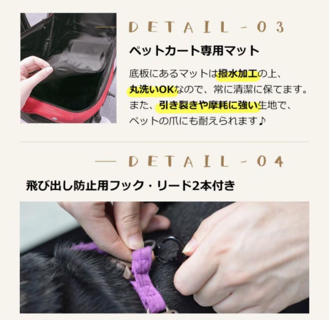 ペットカート　ペット用品　レッド　多機能