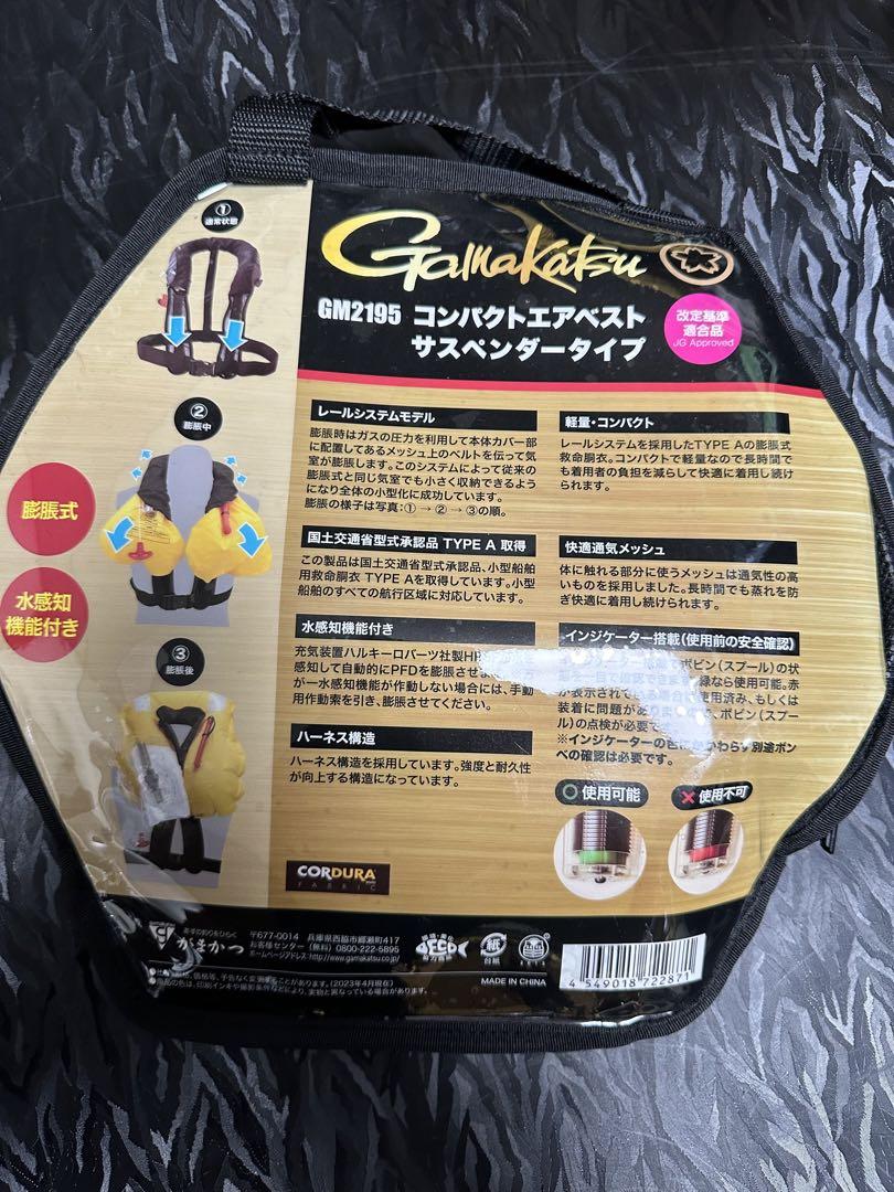 現行型