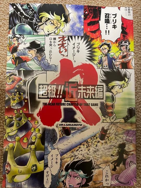正規通販 超級 近未来編r Lal近未来編同人誌 Www Hallo Tv 正規通販 超級 近未来編r Lal近未来編同人誌 Www Hallo Tv