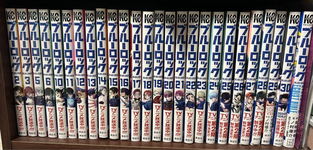 ブルーロック　漫画　EGOIST BIBLE（キャラクターブック）　セット