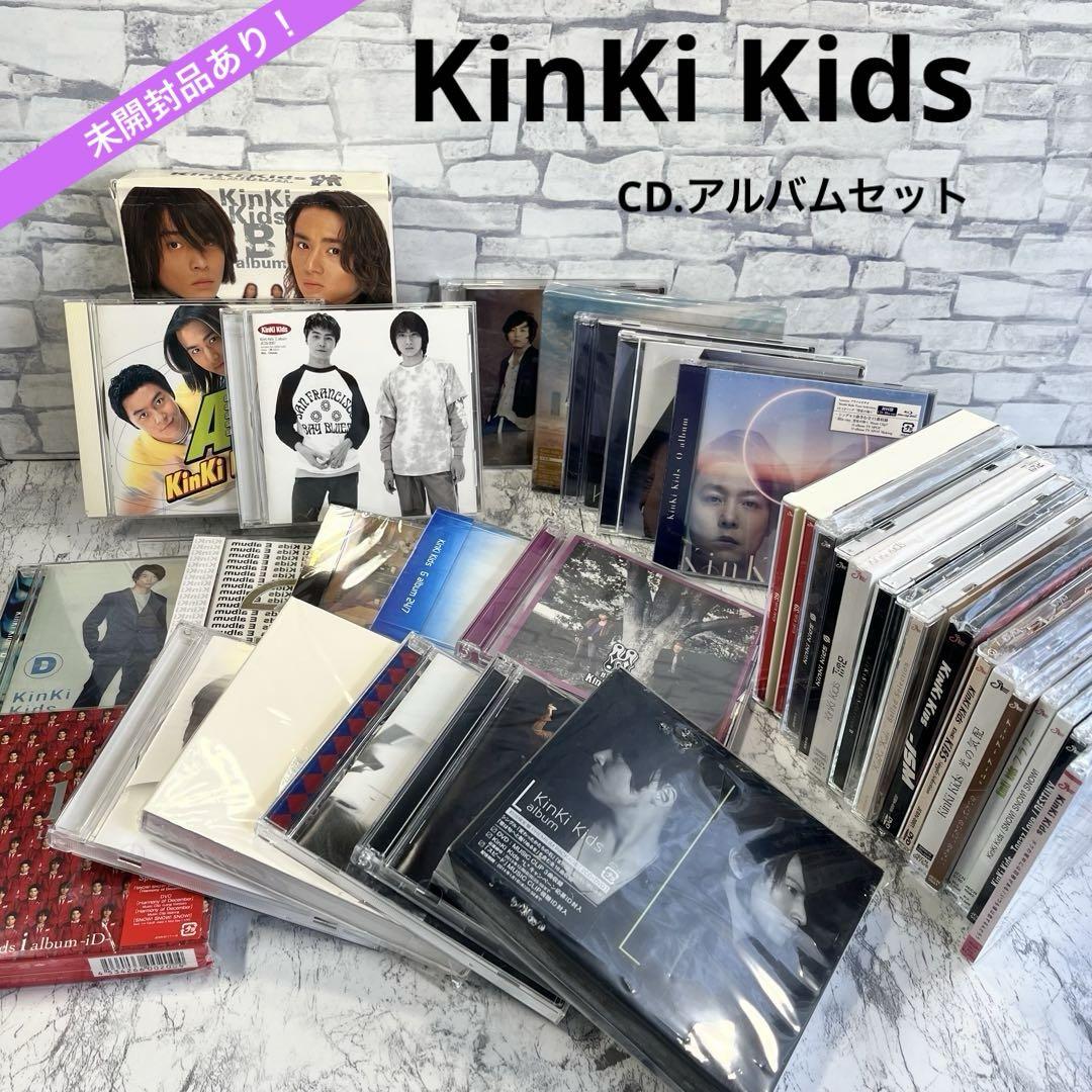 KinKi Kids・Aalbum（初回盤未開封） KinKi Kids アルバムA〜L album 初回盤13枚セット