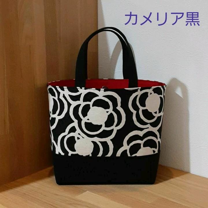 安い購入 バッグオーダーページ 1 - バッグ(女性用)