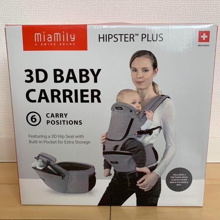 miamily HIPSTER PLUS ミアミリー 抱っこひも ベビーキャリア