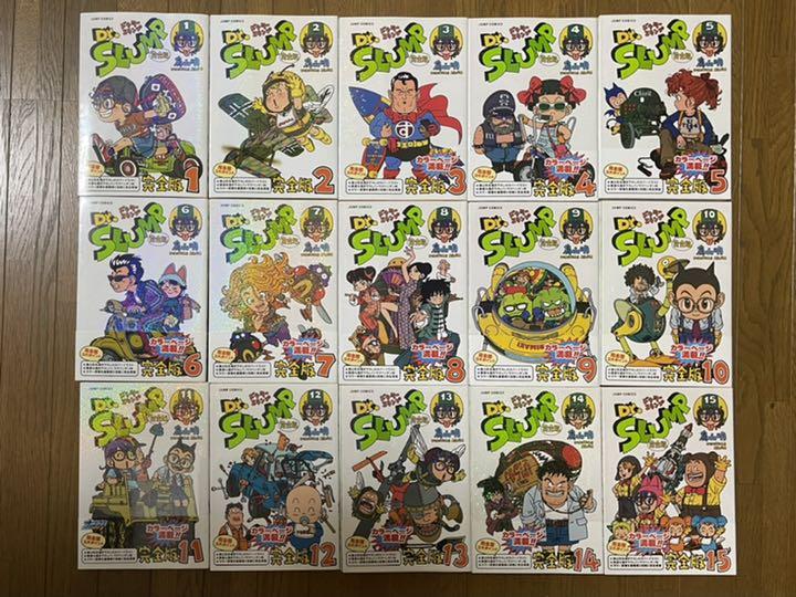 超歓迎された Dr.スランプ : 完全版 1〜15巻(全巻)帯付き 全巻セット 安心 Dr.スランプ : 1~15巻 完全版 文学/小説