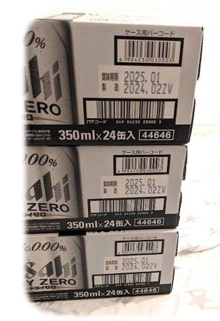 【まとめ買い】アサヒ ドライゼロ×72缶_ノンアルコール350ml×24缶×3箱