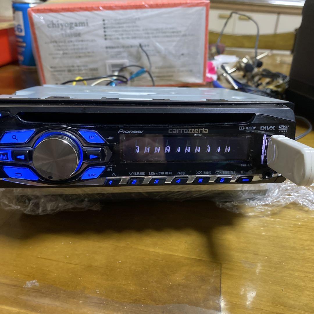 カロッツェリア DVH-570 Pioneer パイオニア オーディオ 1D CD