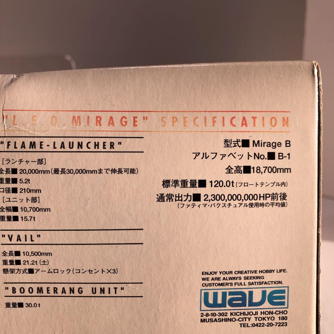 1/100 レッドミラージュ (10周年)プラモデル