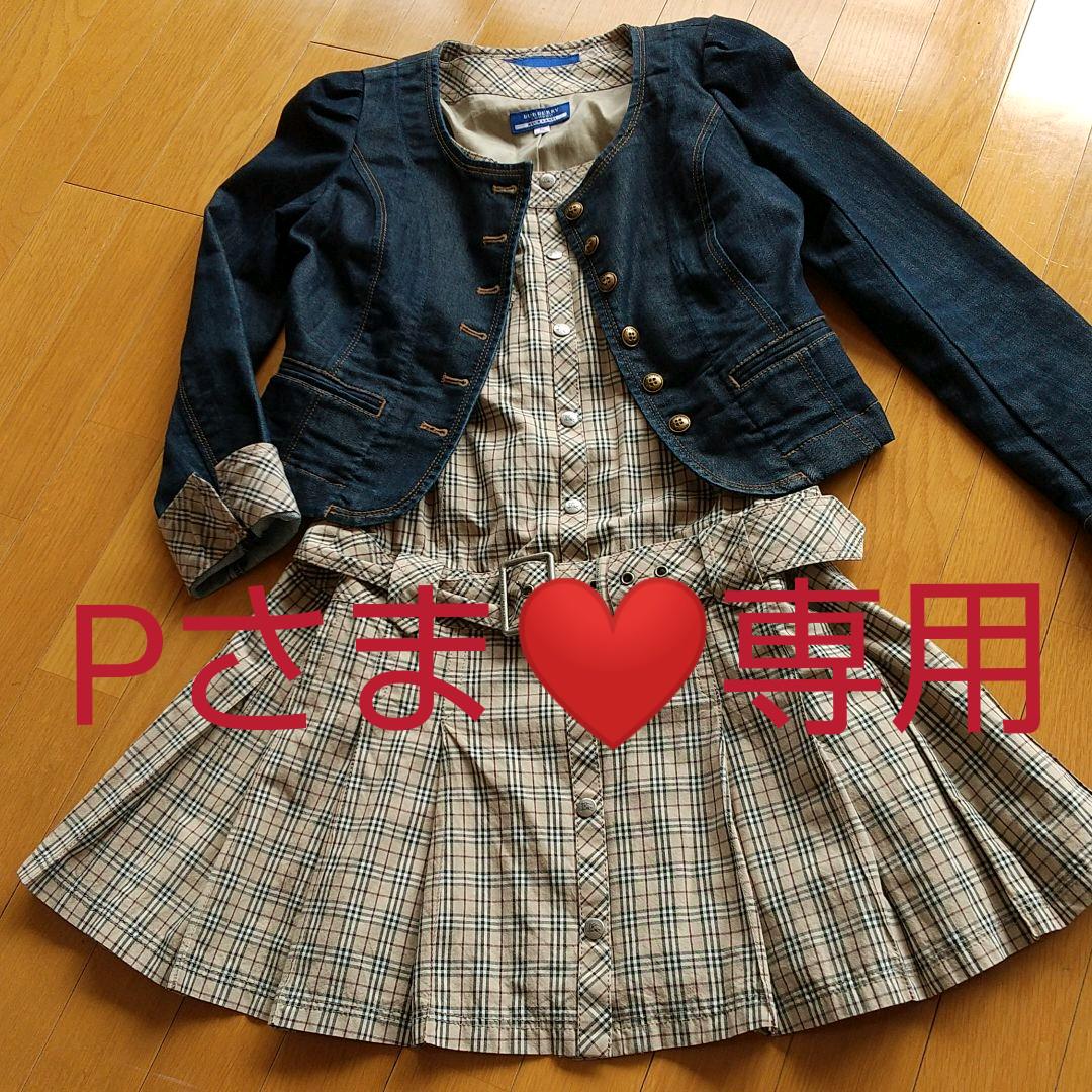 グレイ系 S ファッション通販 バーバリーブルーレーベル お嬢様系ワンピース Gジャン S ミニワンピース レディースグレイ系s 11 810 Dominicanacompite Org グレイ系 S ファッション通販 バーバリーブルーレーベル お嬢様系ワンピース Gジャン S ミニワンピース レディースグレイ系s 11 810 Dominicanacompite Org