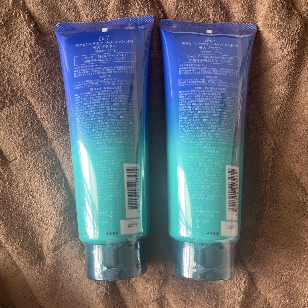 LPLP ルプルプ ヘアカラートリートメント モカブラウン 200g×4セット LPLP LPLP（ルプルプ） ヘアカラートリートメント モカブラウン