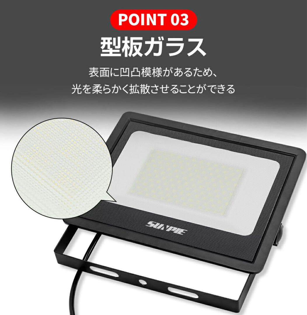 1289 投光器 104W 16000LM 三脚スタンド付き led 調節可能
