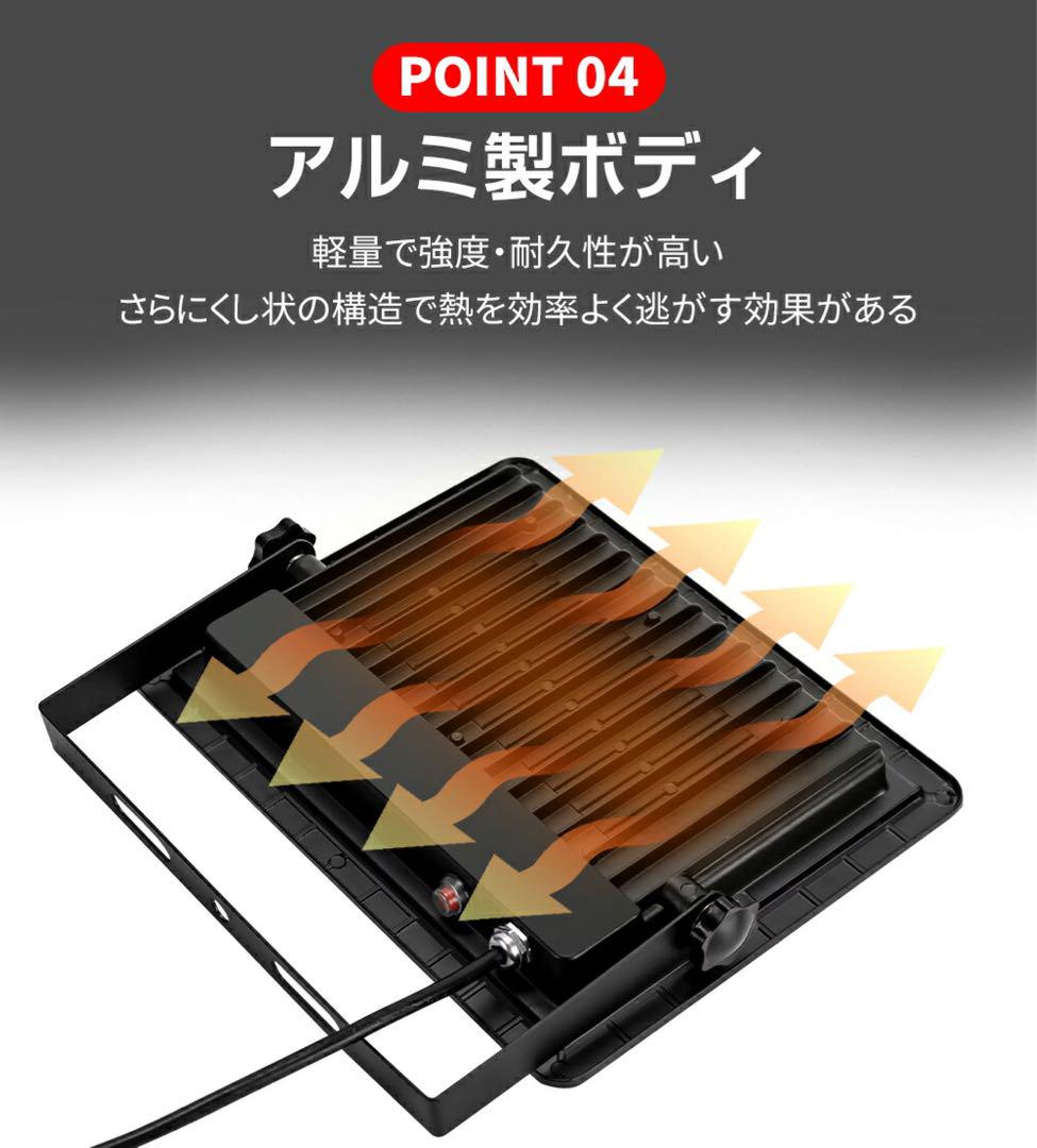 1289 投光器 104W 16000LM 三脚スタンド付き led 調節可能