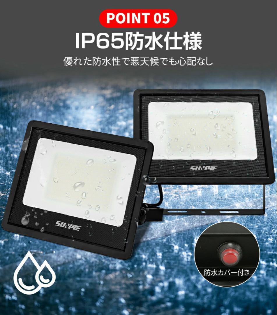 1289 投光器 104W 16000LM 三脚スタンド付き led 調節可能