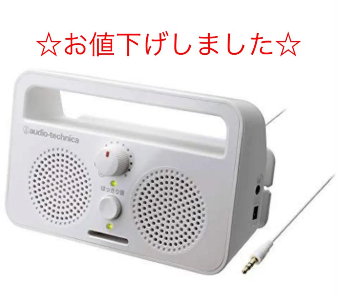 テレビの音声が手元で聞ける高音質スピーカー