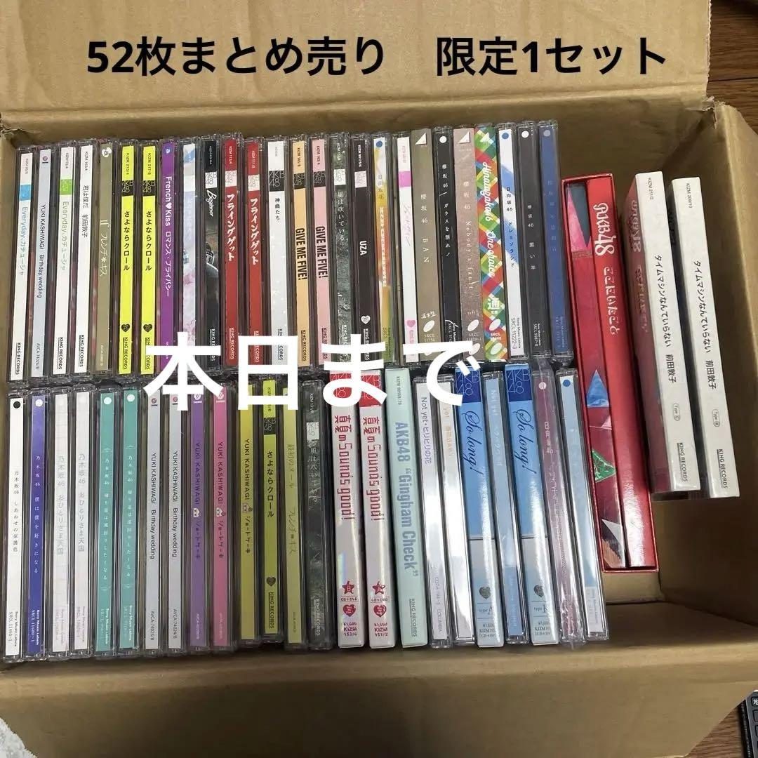 akb AKBグループCD DVDまとめ売り セット売り cd dvd - メルカリ