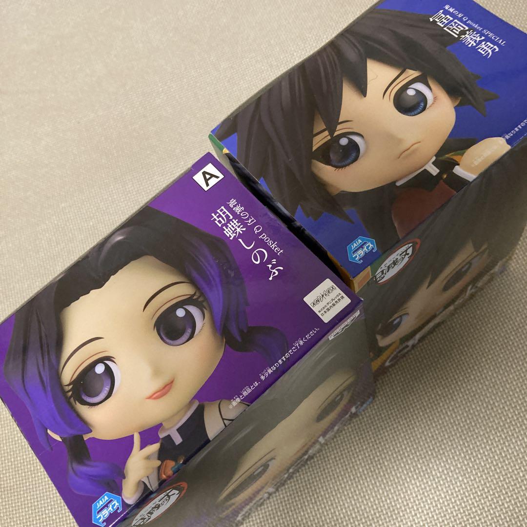 鬼滅の刃　フィギュアーツミニ　冨岡義勇　胡蝶しのぶ　2種セット　新品未開封 Figuarts mini 炭治郎/禰豆子/冨岡義勇/胡蝶しのぶ/煉獄杏寿郎