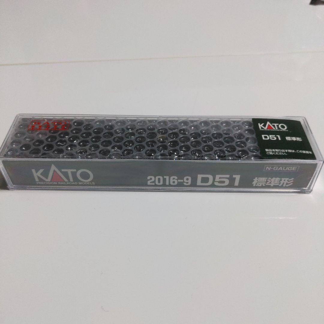 KATO　D51 標準形