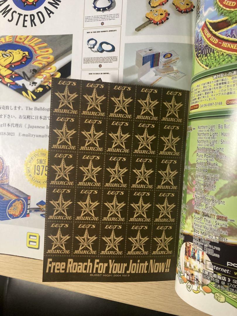 バーストハイ　5冊　雑誌　中古