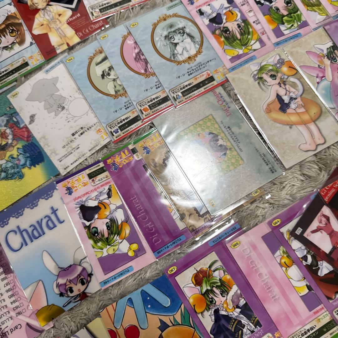 でじこのパーティー ブロッコリーハイブリッドカード デジ