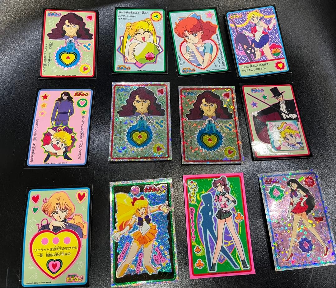 当日 美少女戦士 セーラムーン目立った傷や汚れなし