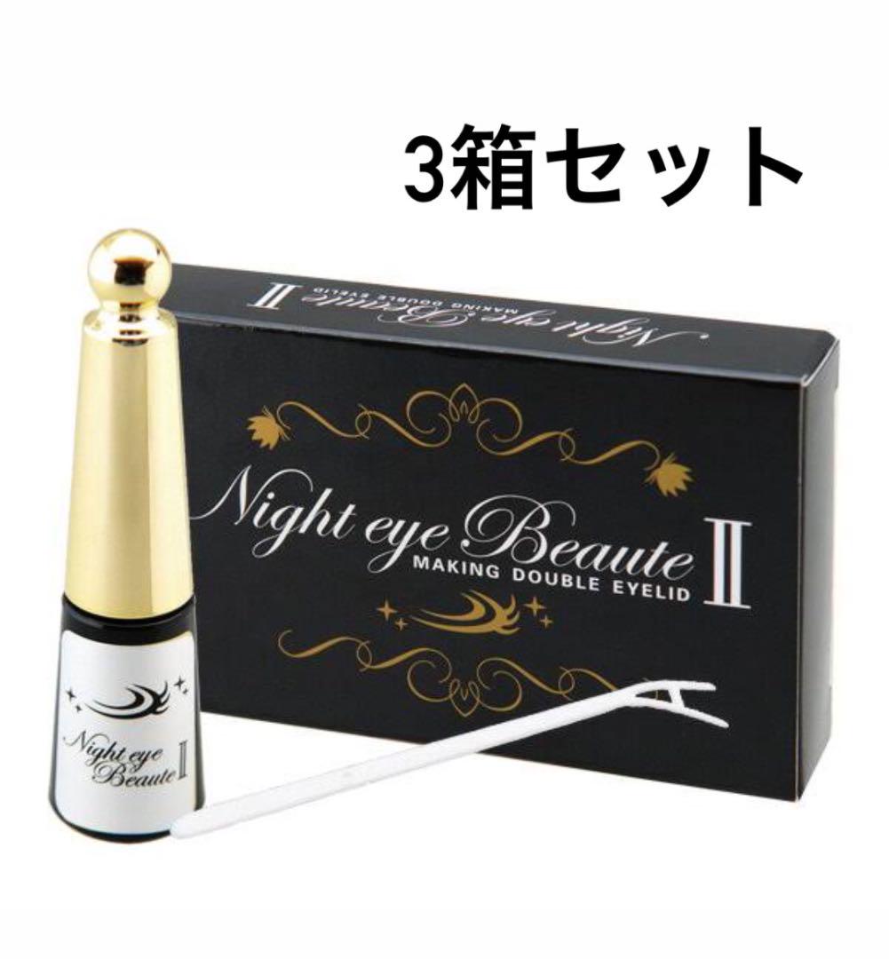 安い ナイトアイボーテII StreeTrend バラ売り可 6個 3ml 二重メイク - ボディソープ - www.smithsfalls.ca 安い ナイトアイボーテII StreeTrend バラ売り可 6個 3ml 二重メイク - ボディソープ - www.smithsfalls.ca