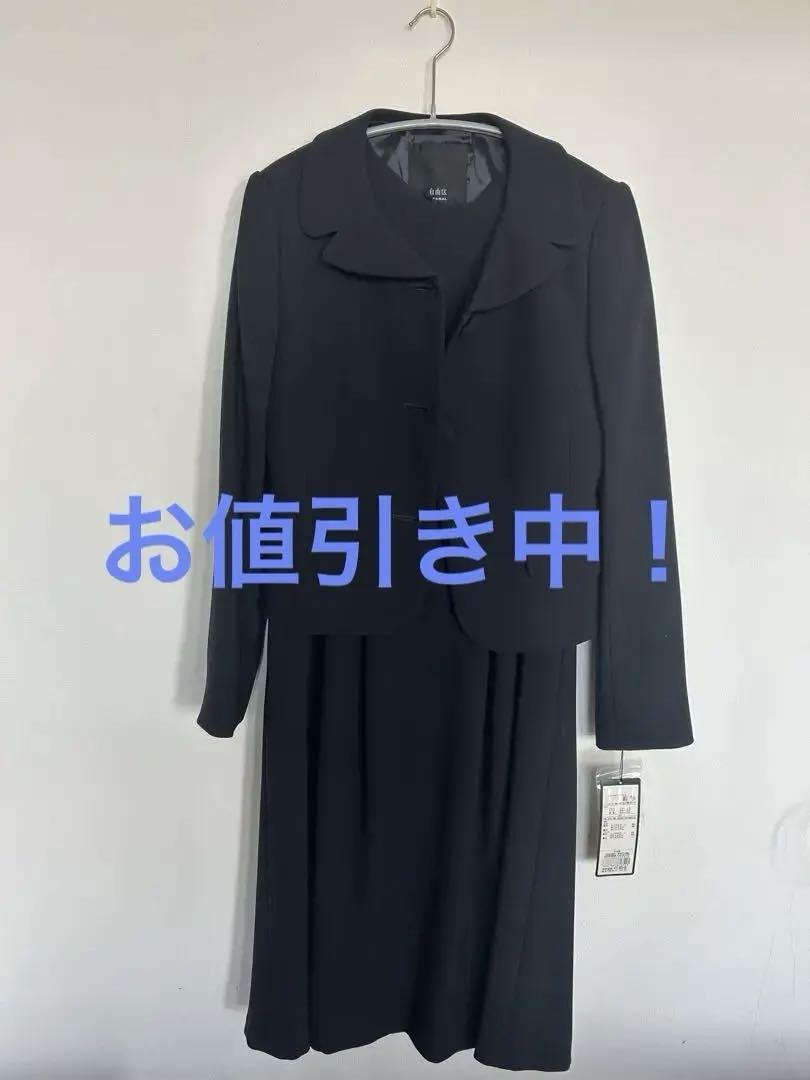 新品未着用　自由区フォーマル　お受験にも 紺2ピースセットアップ（水洗い可）