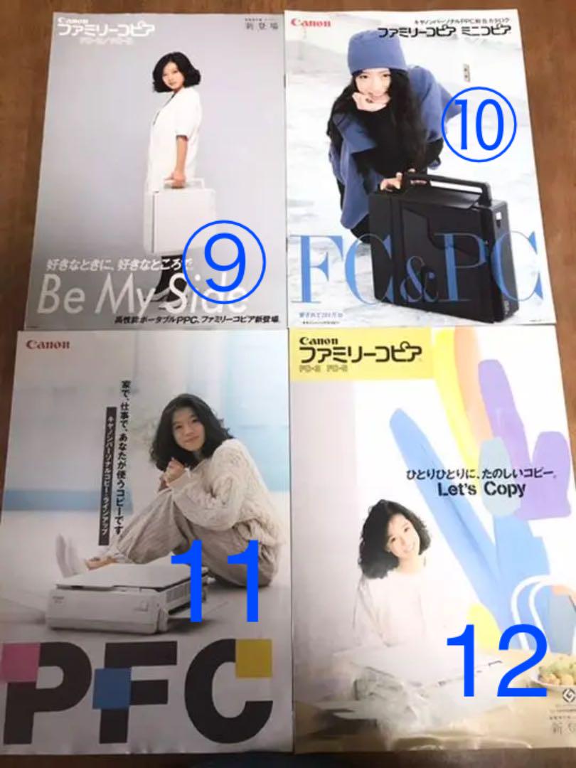 Amazon.co.jp: 中森明菜 1998 パンフレット : おもちゃ