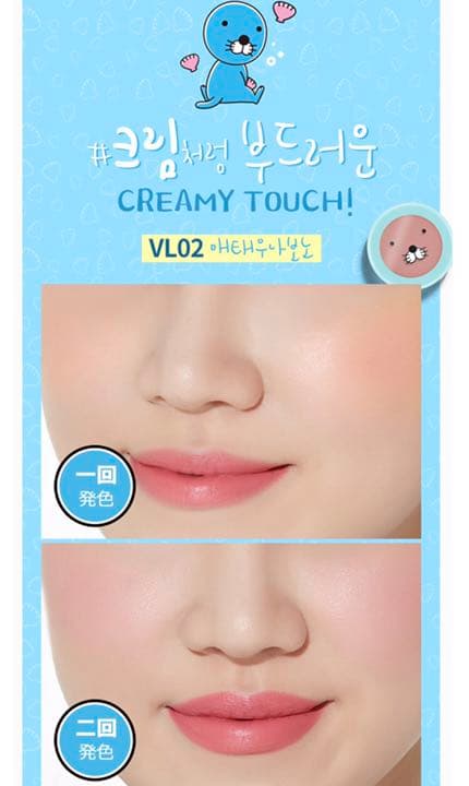 メルカリ 公式ぼのぼの ヘアバンド チーク Vl02番 エチュードハウス 1 799 中古や未使用のフリマ