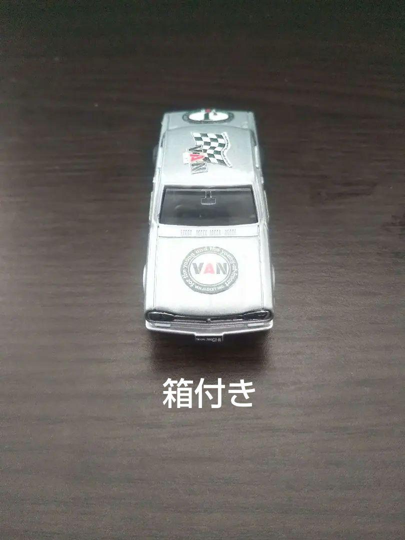 VAN限定品ミニカーとその他ミニカー