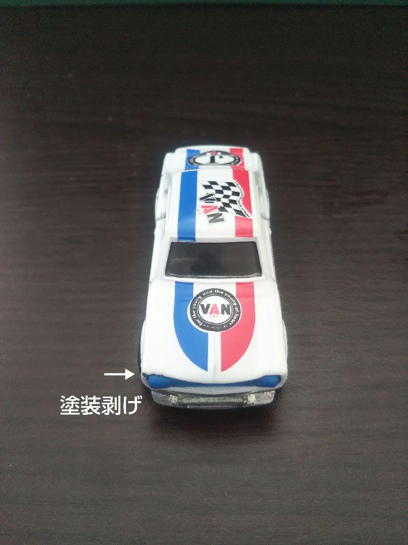 VAN限定品ミニカーとその他ミニカー