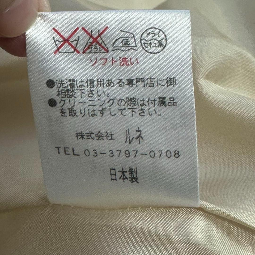 ルネ　TISSUE社生地　ノーカラー　コート　リボン　ベージュ　M