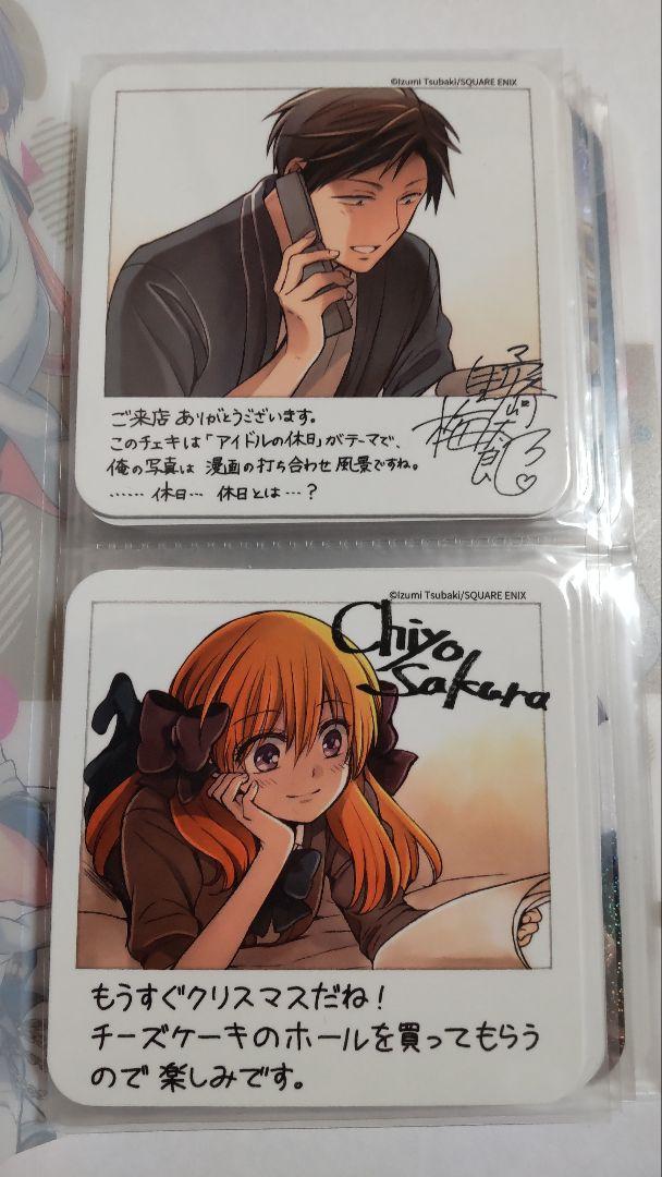 月刊少女野崎くん 野崎くんカフェ アイドルカフェ コースター