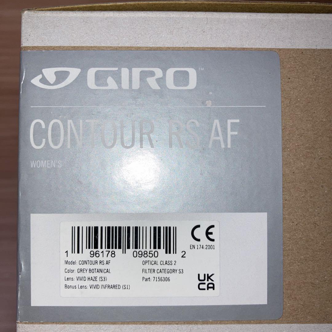 スキー・スノーボードアクセサリー GIRO CONTOUR RS AF