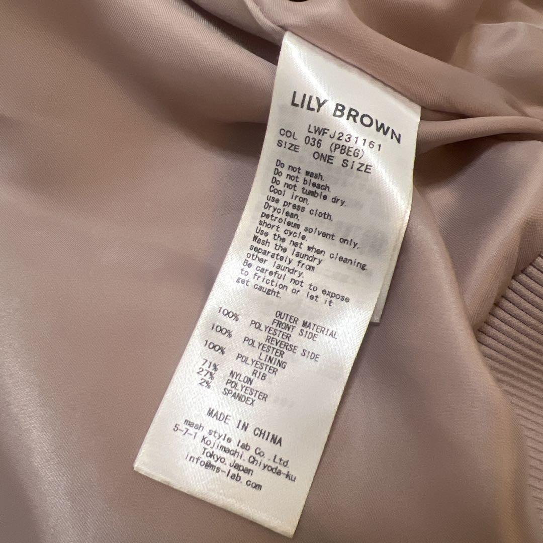 Lily Brown リリーブラウン カットジャガードブルゾン