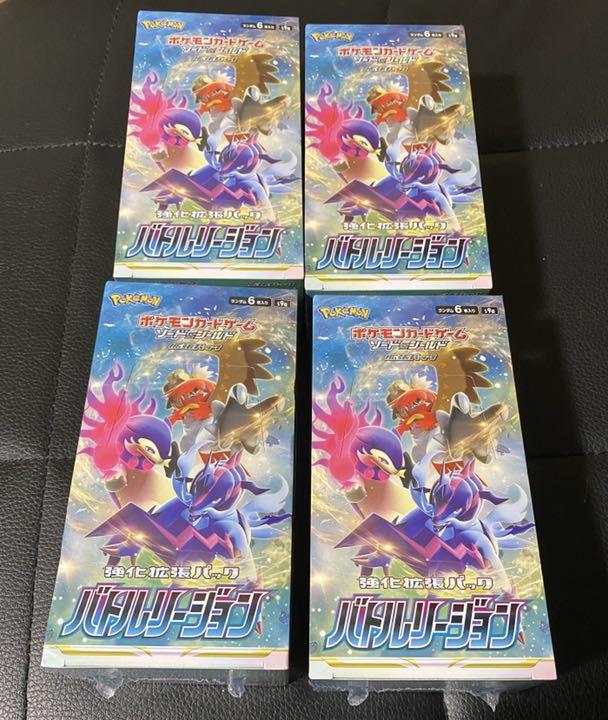 40%割引オレンジ系【年中無休】 ポケモンカード バトルリージョン 4BOX 未開封 シュリンク付き ポケカ ポケモンカードゲーム トレーディングカード オレンジ系-ORIGINALPANCAKEHOUSEBEND.COM 40%割引オレンジ系【年中無休】 ポケモンカード バトルリージョン 4BOX 未開封 シュリンク付き ポケカ ポケモンカードゲーム トレーディングカード オレンジ系-ORIGINALPANCAKEHOUSEBEND.COM