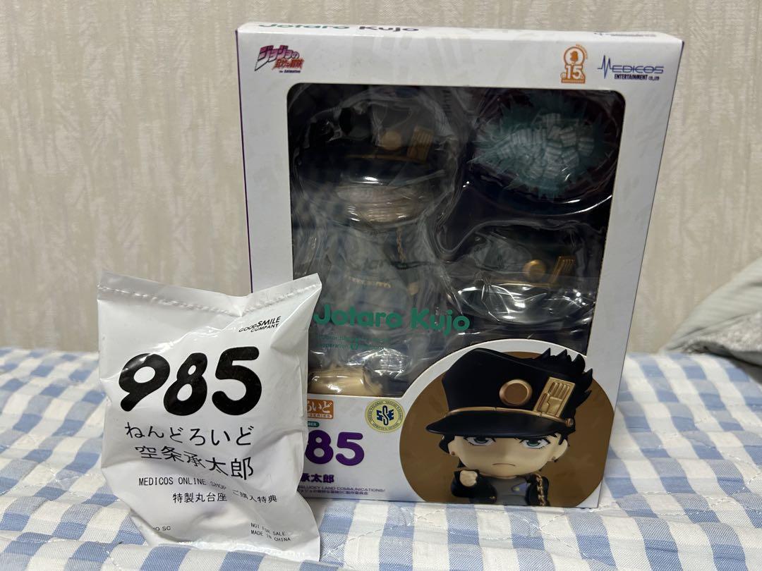 ねんどろいど　空条承太郎　花京院典明　ジョジョの奇妙な冒険 ねんどろいど ジョジョの奇妙な冒険 空条承太郎 花京院典明 2体