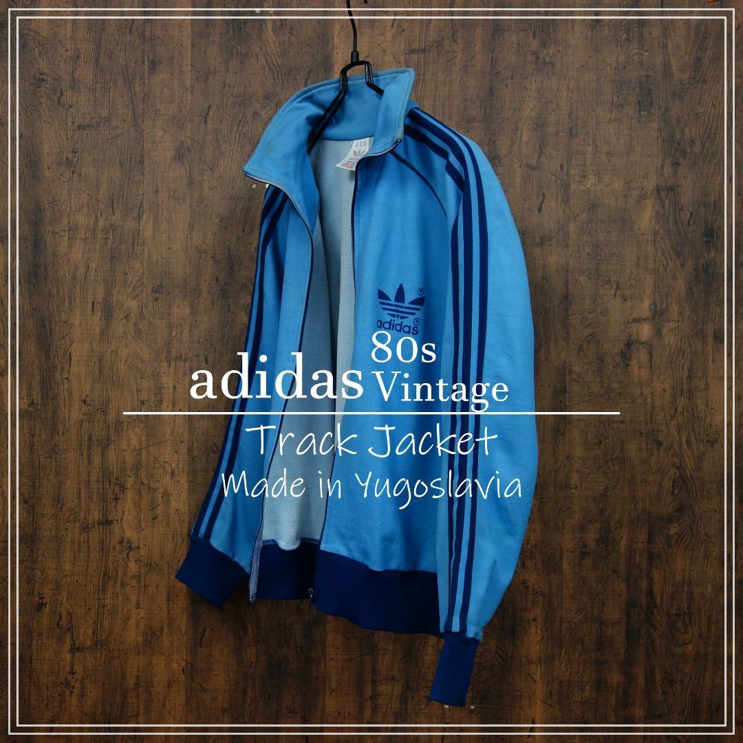 80s adidas アディダス トラックジャケット ユーゴスラビア 万 80s adidas アディダス トラックジャケット ユーゴスラビア 万