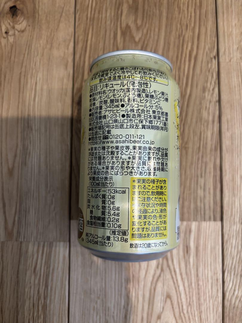 アサヒ 未来のレモンサワー オリジナル 345ml×24本