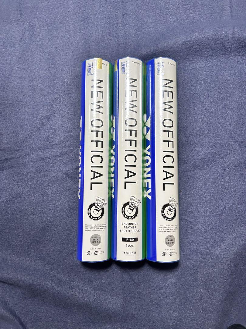 YONEX NEW OFFICIAL バドミントンシャトル 3本入り