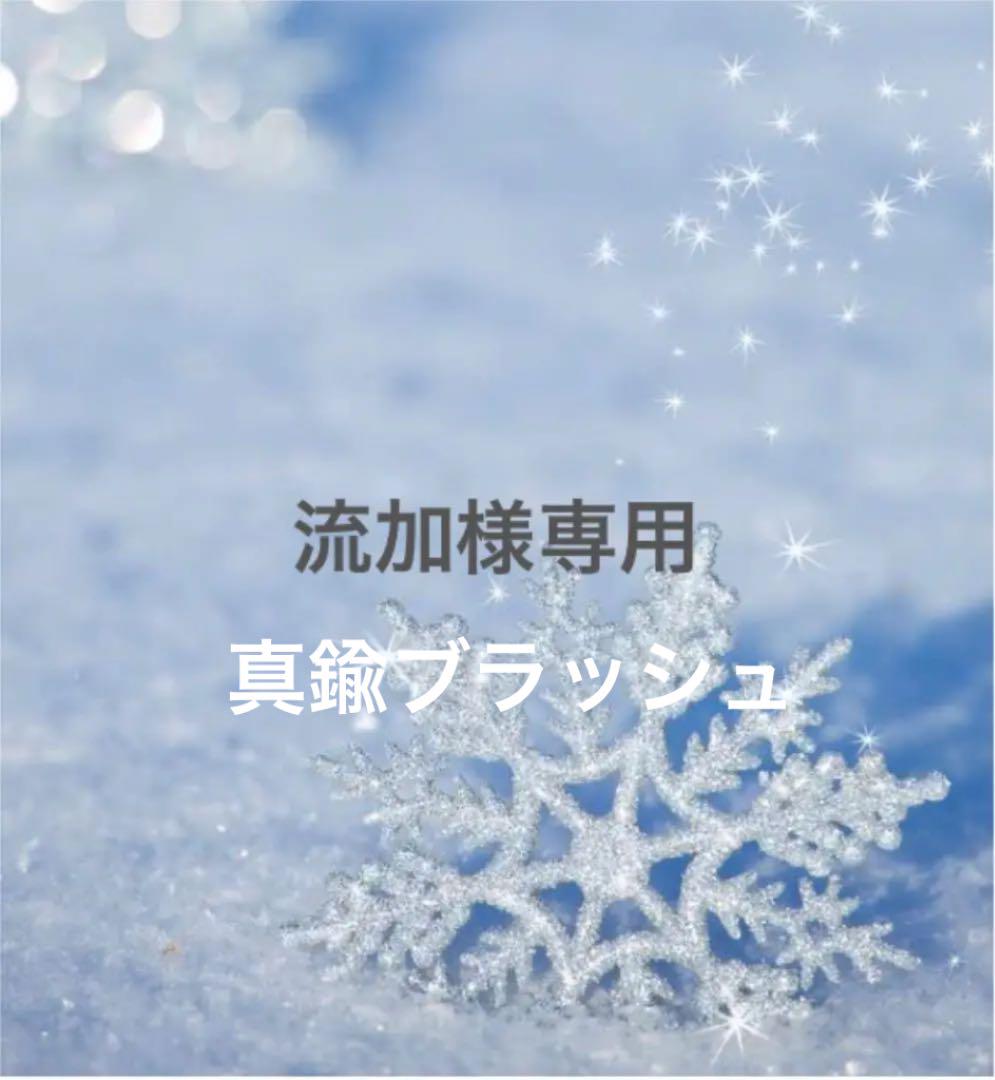 32 割引ホワイト系定番のお歳暮 流加様専用 Zippo真鍮艶消し画像刻印ジッポー タバコグッズ メンズホワイト系 Aci Md