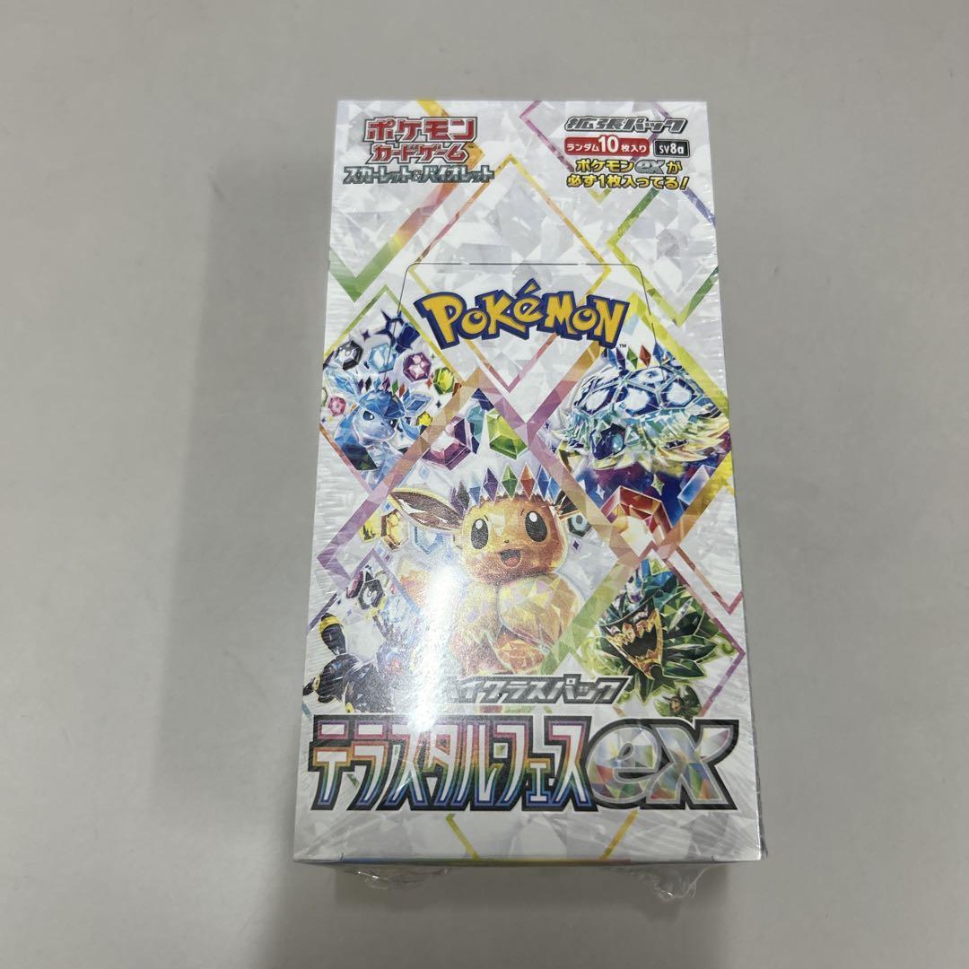 はるき様 リクエスト 2点 まとめ商品