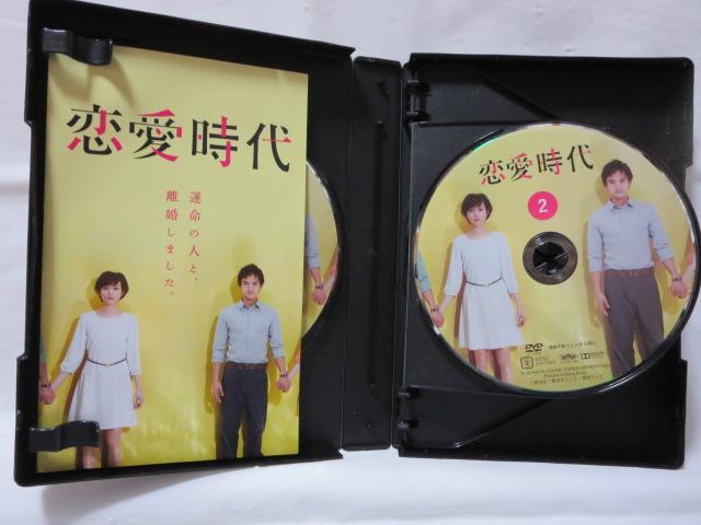 【セル版/美品】恋愛時代 DVD-BOX＜6枚組＞ セル版/美品】恋愛時代 DVD-BOX＜6枚組＞