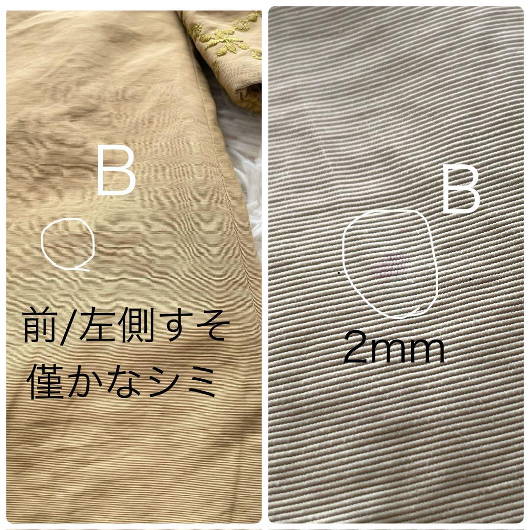 夏子様専用✨】Jocomomola ホコモモラ シビラ リバーシブルダウン