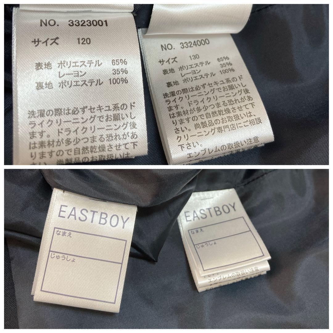 完品　美品　イーストボーイ セットアップ 紺ブレ 金ボタン チェック柄スカート