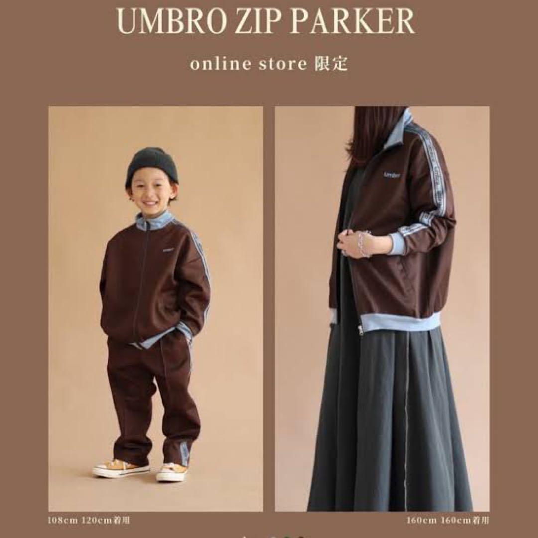 umbro ジャージ 上下 セットアップ メンズ アンブロ スポーツ