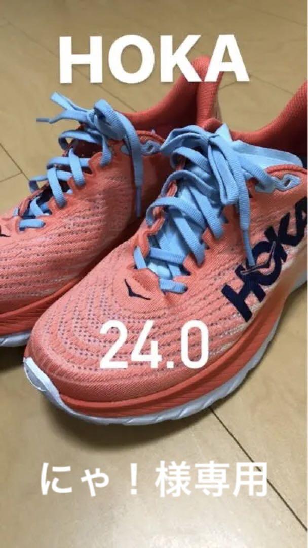 49%割引無料配達 ホカ オネオネ HOKA ONEONE ランニングシューズ Mach 5 スニーカー 靴-WWW.BV-TRANSLATIONS.EU 49%割引無料配達 ホカ オネオネ HOKA ONEONE ランニングシューズ Mach 5 スニーカー 靴-WWW.BV-TRANSLATIONS.EU