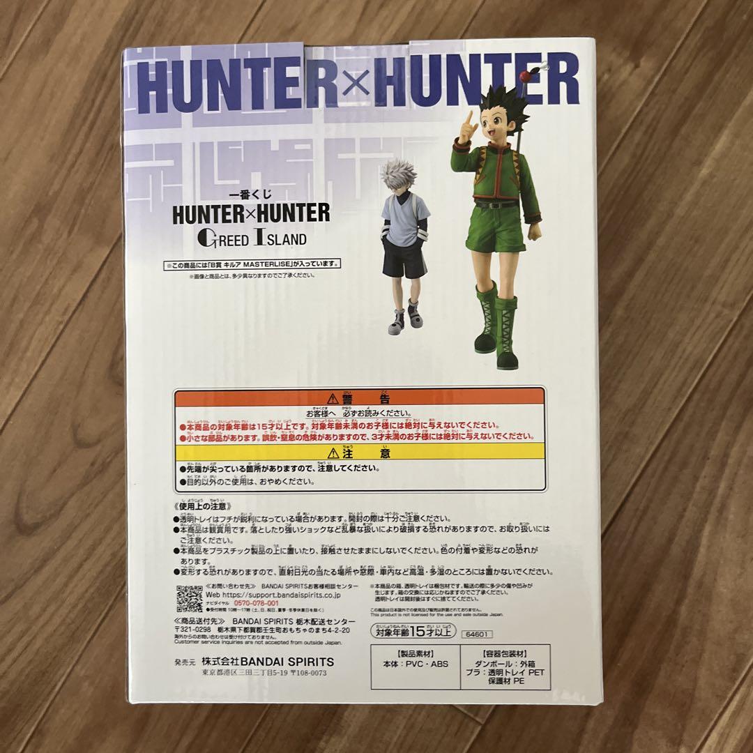 HUNTER×HUNTER キルア MASTERLISE B賞