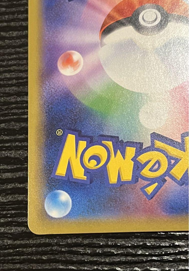 かんこうきゃくTR